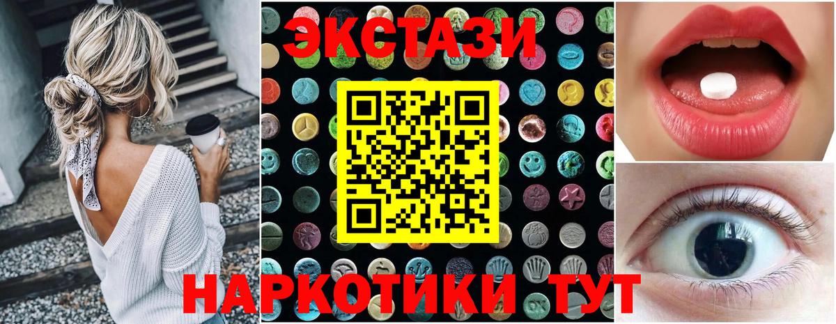 Ecstasy louis Vuitton  даркнет сайт  Трёхгорный  Ecstasy DUBAI  Вход с VPN  Экстази 