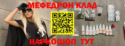 бошки Нарткала