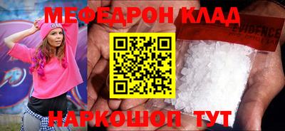 бошки Нарткала