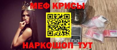 ГАЛЛЮЦИНОГЕННЫЕ ГРИБЫ Новокубанск