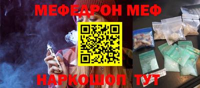 бошки Нарткала