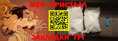 бошки Новозыбков