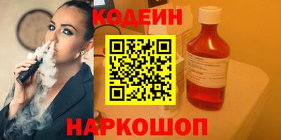 бошки Новозыбков