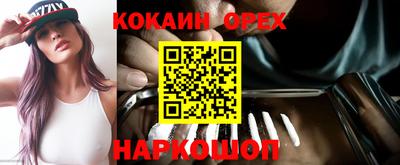 mdpv Новодвинск