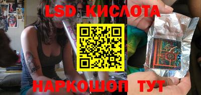 прущие крисы Нальчик