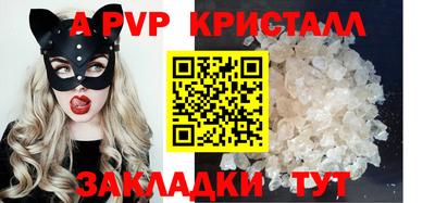 бошки Нарткала
