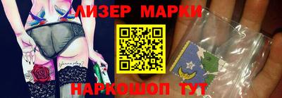 бошки Нарткала