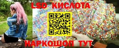 бошки Нарткала