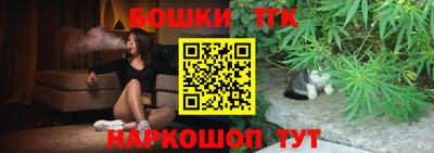 бошки Нарткала