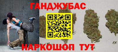 бошки Нарткала