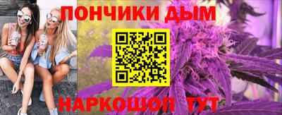 прущие крисы Нальчик