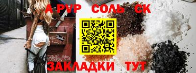 ГАЛЛЮЦИНОГЕННЫЕ ГРИБЫ Новокубанск