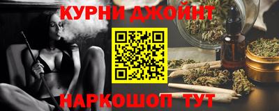 ГАЛЛЮЦИНОГЕННЫЕ ГРИБЫ Новокубанск