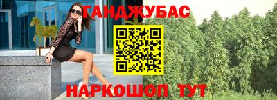 прущие крисы Нальчик