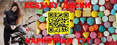 бошки Новозыбков