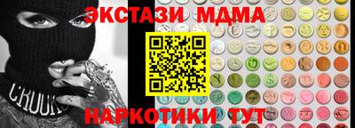 бошки Новозыбков