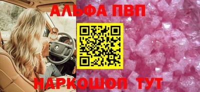 бошки Новозыбков