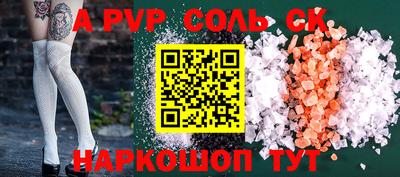 прущие крисы Нальчик