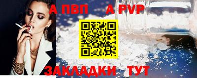 прущие крисы Нальчик