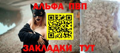 бошки Нарткала