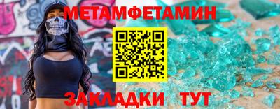 бошки Нарткала