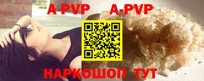 a pvp Наро-Фоминск