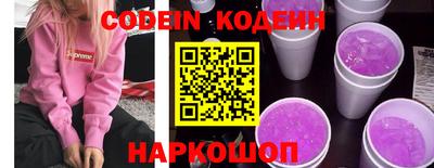 прущие крисы Нальчик
