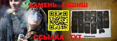 ГАЛЛЮЦИНОГЕННЫЕ ГРИБЫ Новокубанск
