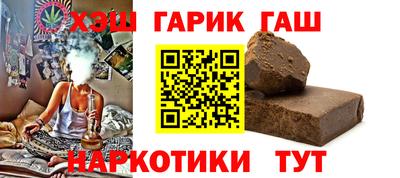 ГАЛЛЮЦИНОГЕННЫЕ ГРИБЫ Новокубанск
