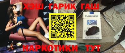 прущие крисы Нальчик