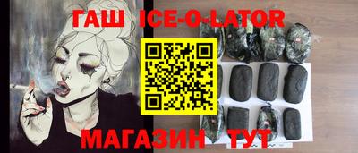 прущие крисы Нальчик