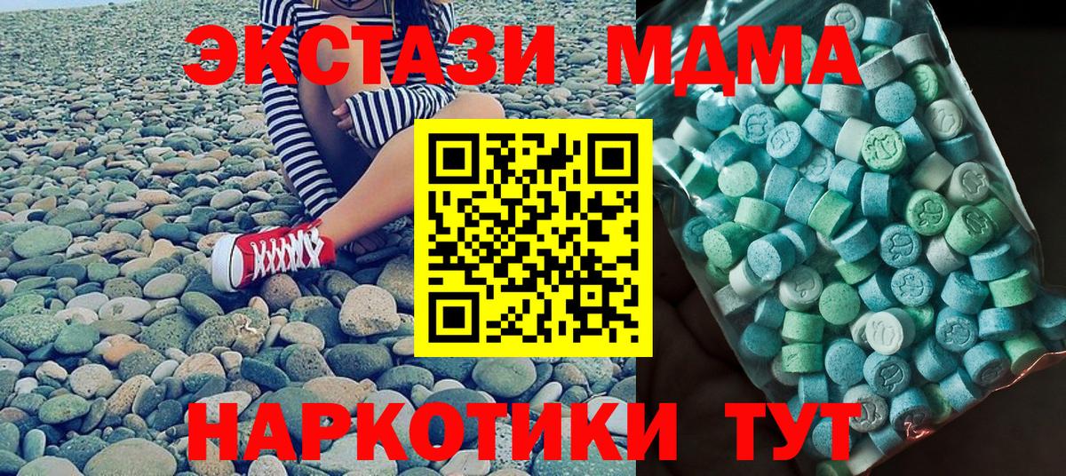 MDMA VHQ Трёхгорный