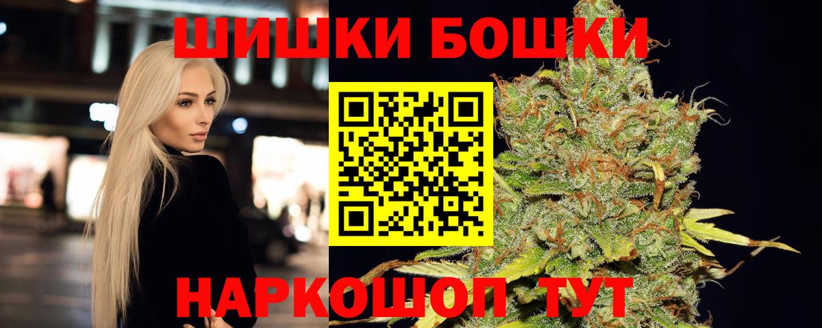 Трёхгорный  Канабис план  Вход с VPN  Шишки марихуана гибрид  Шишки марихуана конопля 